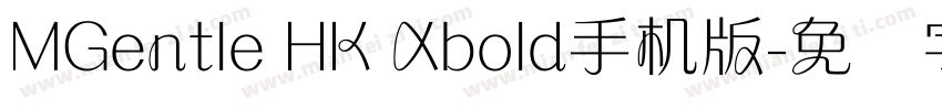 MGentle HK Xbold手机版字体转换